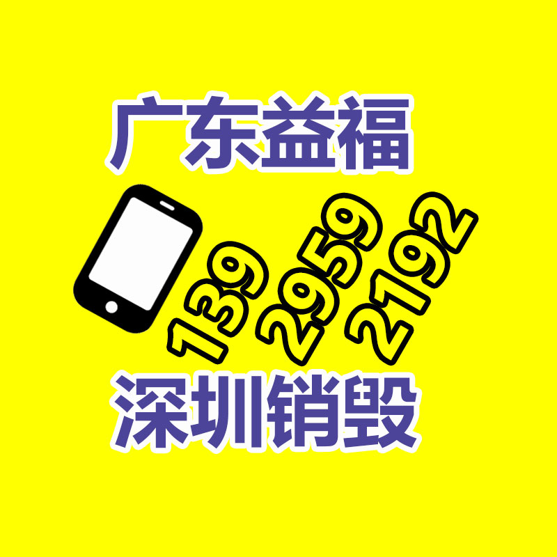 一般固體廢物回收處理公司