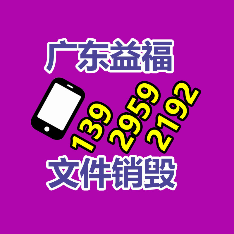 中山報廢核用電線電纜回收