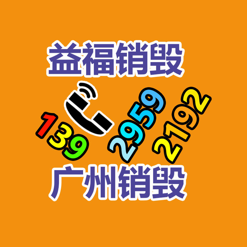 廣州工業(yè)固廢處置公司：支付寶回答崩了故障已修復(fù) 不會(huì)對(duì)用戶資金安全造成用意