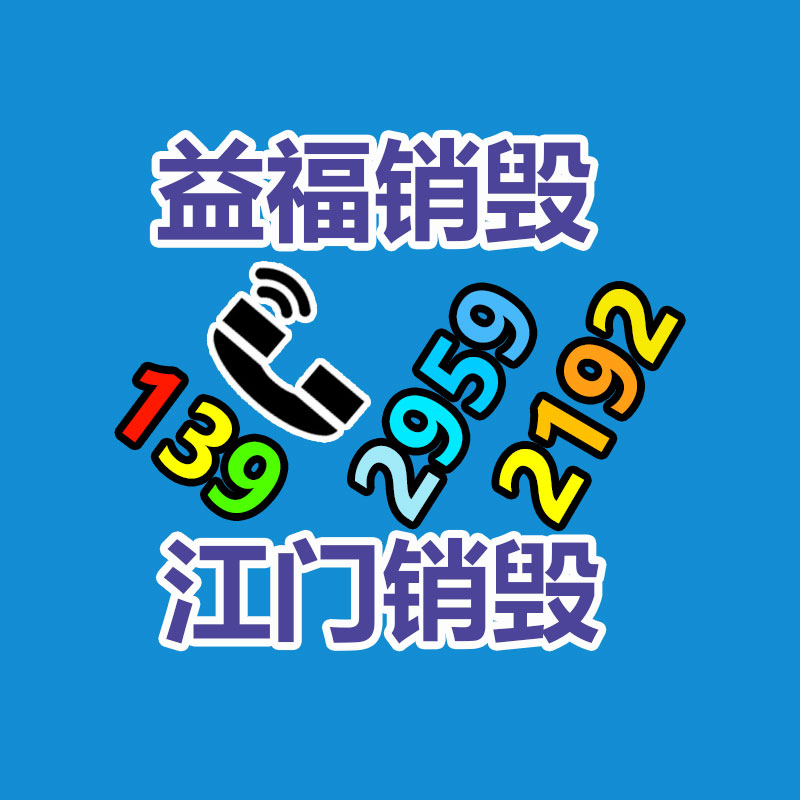 合景譽(yù)山國(guó)際垃圾清運(yùn)處理