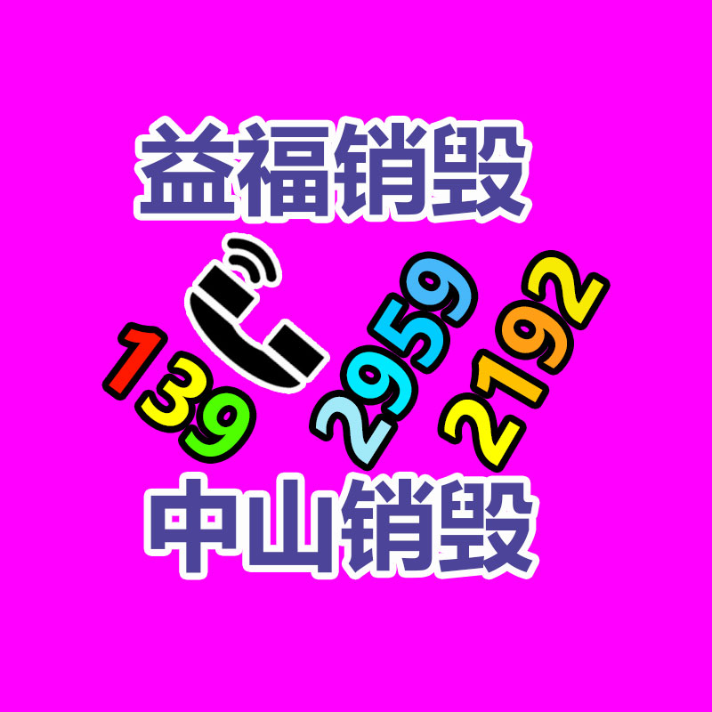 廣州工業(yè)固廢處置公司：ABS保持下滑，PE、PP、PVC超市嚴(yán)慎觀望