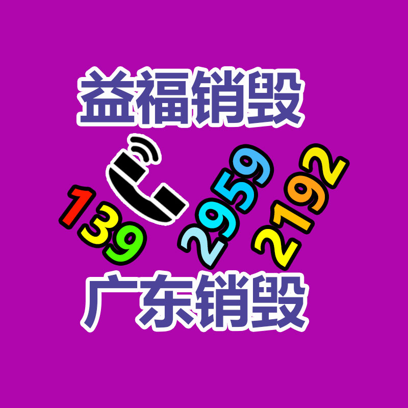 廣州工業(yè)固廢處置公司：回收冬蟲夏草時(shí)如何鑒別真假呢？