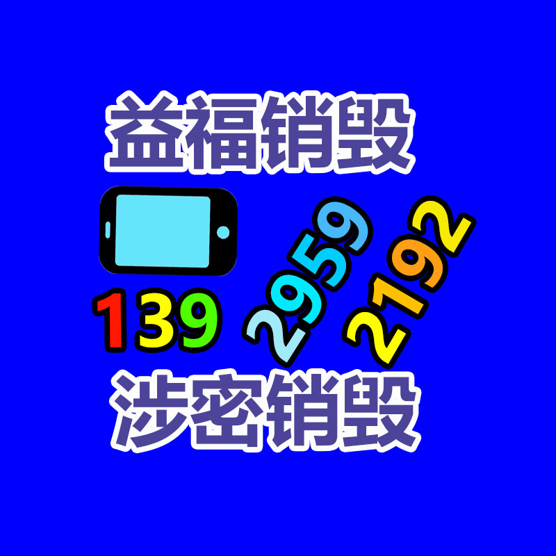 工業固廢回收處理,工業廢料回收處理公司